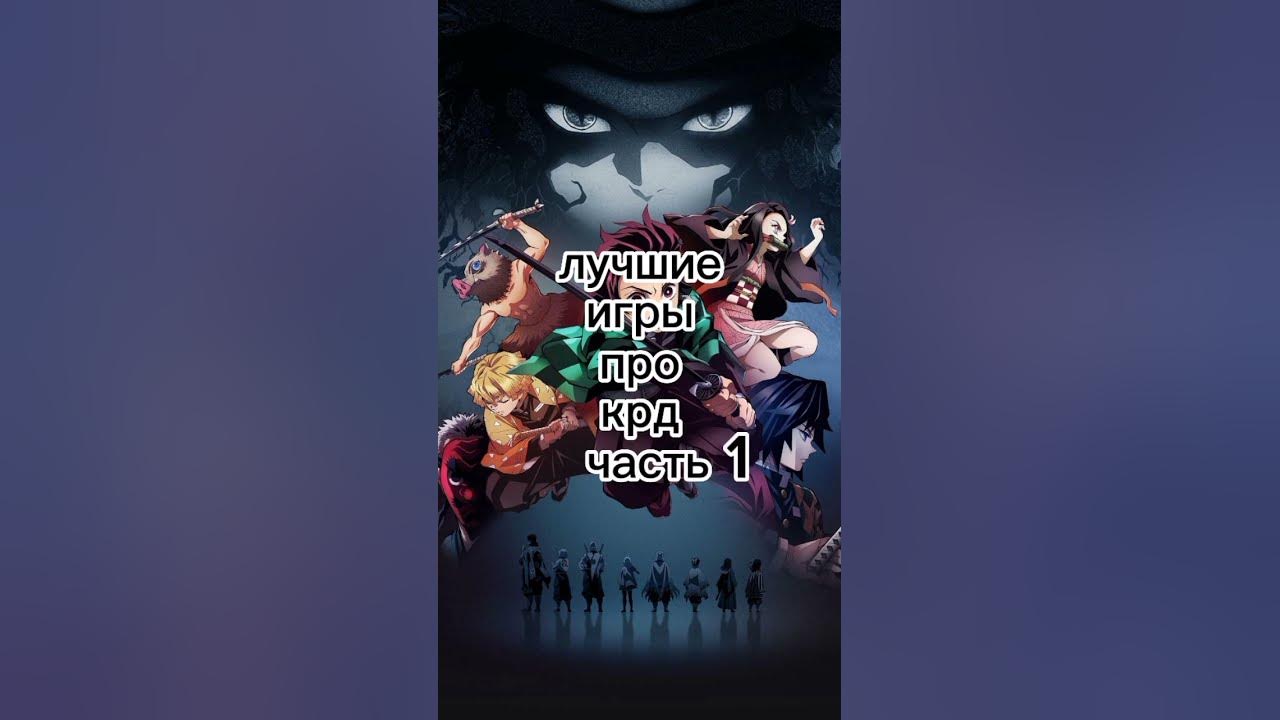 Коды в игру душа демона. Коды в игру душа демона