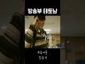 외동아들 김승기 첫 영상