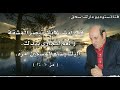 ترنيمة رأيت دموعي المرنم يسري فوزي 