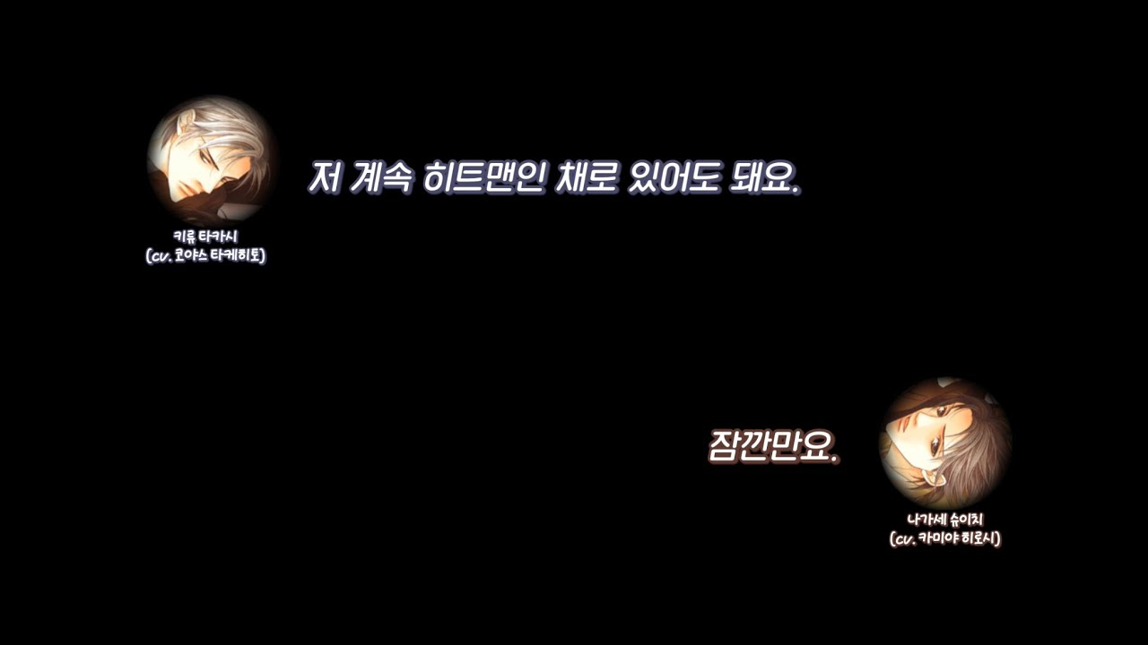 【CD】 히트맨 코야스