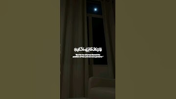 تلاوة ماتيسر من آيات سورة الرحمن بصوت القارئ #احمد_خضر #اكسبلور #تيك_توك #ترند #راحة_نفسية #اجر 