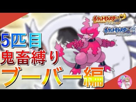 10620～　８月最後の色縛り！　【ポケモンHGSS色違い縛り】