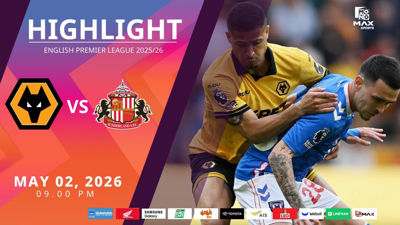 [Highlight] PremierLeague : วูล์ฟแฮมป์ตัน vs ซันเดอร์แลนด์ (02-05-69)