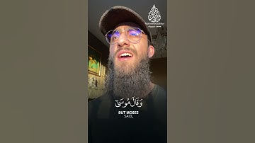 القارئ محمد ديبيروف ((سورة غافر))