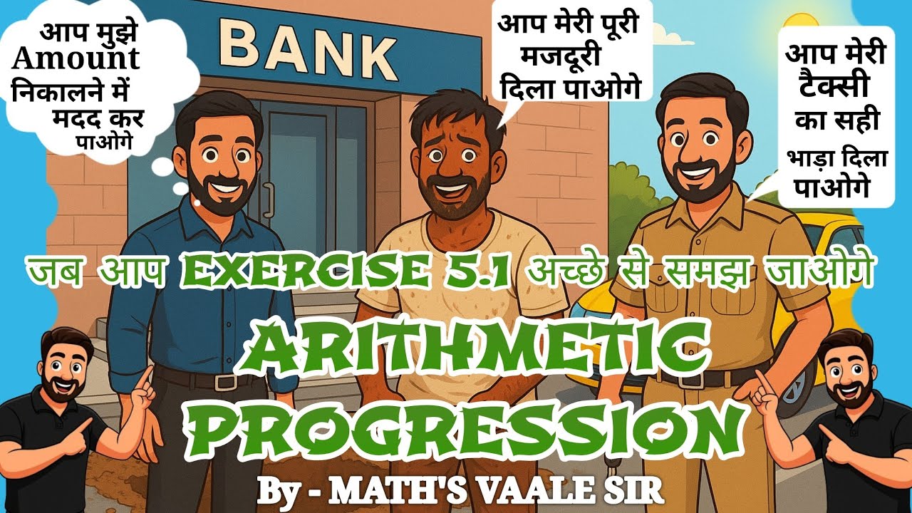 Arithmetic Progression Ex 5.1 🔢 | Class 10 Maths 📚 | NCERT Solution in ...
