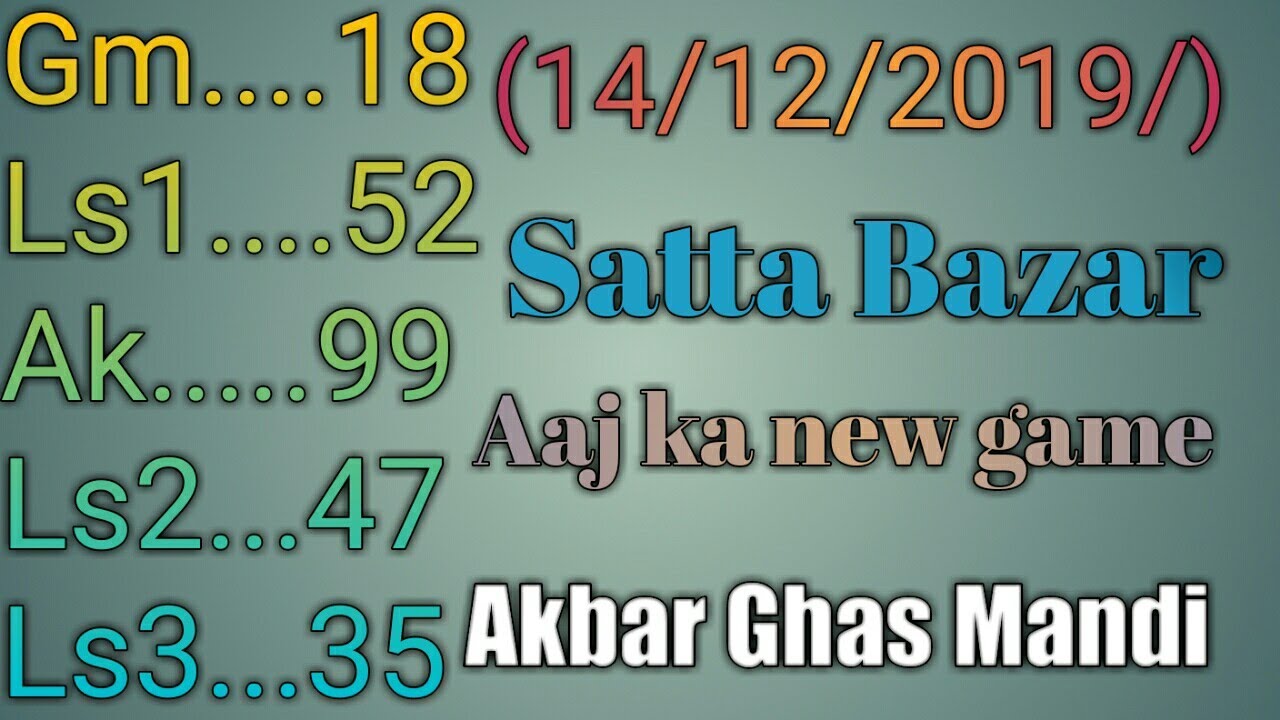 aaj ka satta bazar delhi aaj ka satta bazar delhi