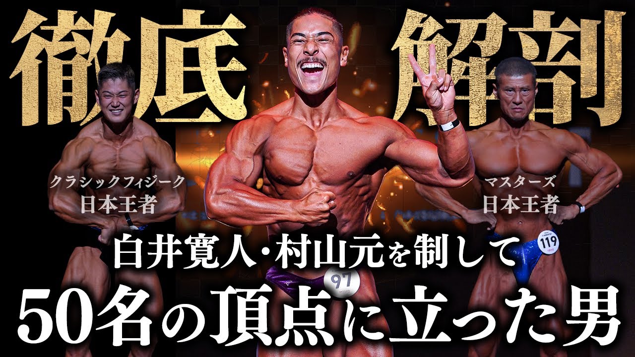 Ryukyu Warriors] A collection of fierce warriors / A detailed look