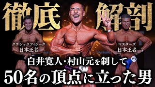 Ryukyu Warriors] A collection of fierce warriors / A detailed look