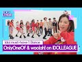 [OnlyOneOf & woo!ah! IDOLLEAGUE EP.1] Idol must-have 1: Dance