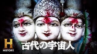 【S5全公開】古代から神話や宗教、芸術や建造物等にみられる「３」という数字の共通点に迫る｜古代の宇宙人 S5 #61