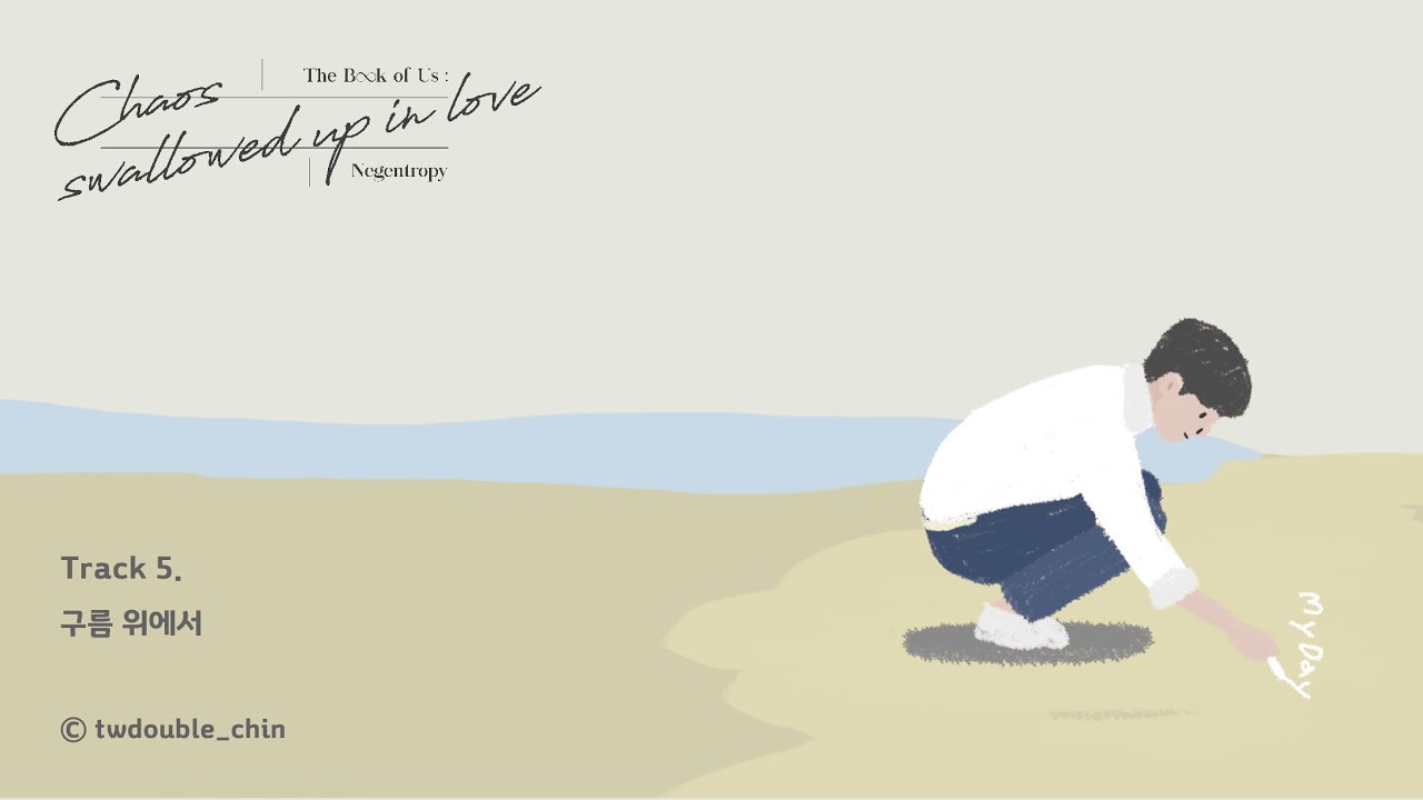 [韓繁中字] DAY6 (데이식스) - 구름 위에서 (above the clouds) | 가사/Lyrics/歌詞 Audio