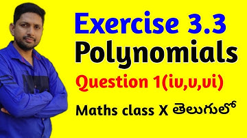 10th class maths- Polynomials- Exercise 3.3- Question Number 1- In telugu