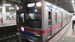 京成本線3858F編成3700形