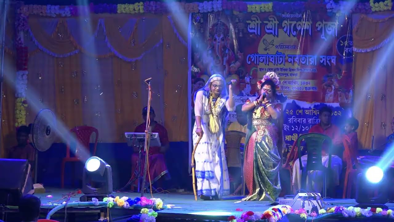 দমফাটা হাসির পসরা গান ! নিউ গৌর নিতাই কীর্তন সম্প্রদায় পসরা কীর্তন ! !Noukabilas Lila | Part 3