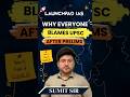 UPSC is NOT Unfair… You’re Just Playing the Exam Wrong! | Best UPSC Coaching | Sumit Sir