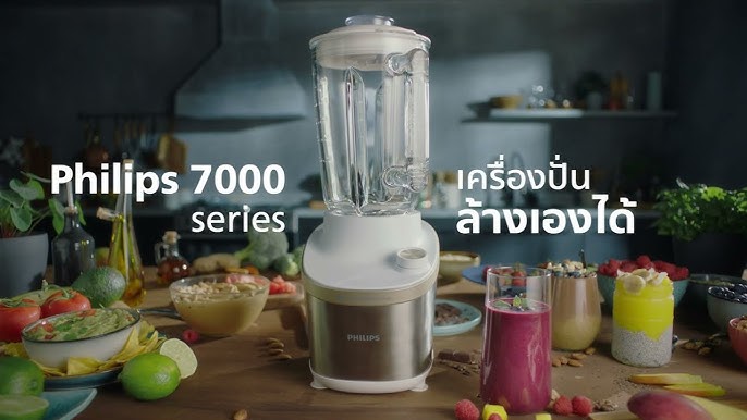 Introducing the Philips High Speed Power Blender - YouTube