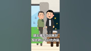 【映画】クロムスカル リターンズ【紹介】 #Shorts