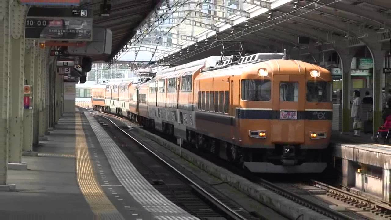 近鉄特急/30000系 VistaEX 重連運用・京都難波行き・宇治山田駅にて YouTube 近鉄特急/30000系 VistaEX 重連運用・京都難波行き・宇治山田駅にて YouTube