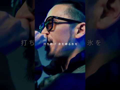 【フルver.公開中📺️】アイスピック / DJ HASEBE × Zeebra × Mummy-D