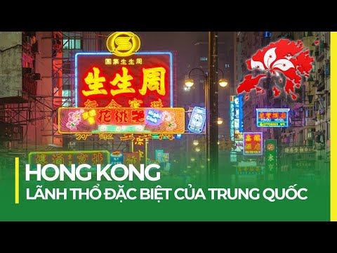 Video: Thăm Trung Quốc Từ Hồng Kông