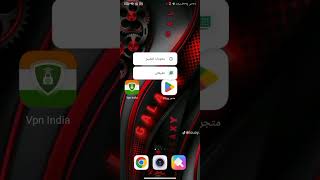 تحميل فري فاير الهندية مضمون ١٠٠٪١٠٠ screenshot 5