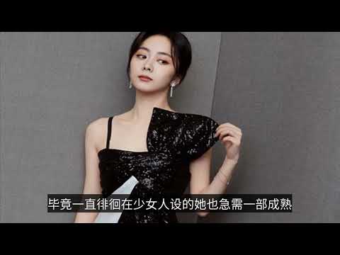 譚松韻新電影即將上線後又傳出好消息，將搭檔林更新出演職場劇