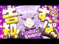 【 🔴告知アリ 】マシュマロぱくぱくぱくぱくぱk【 猫又おかゆ/ホロライブ 】