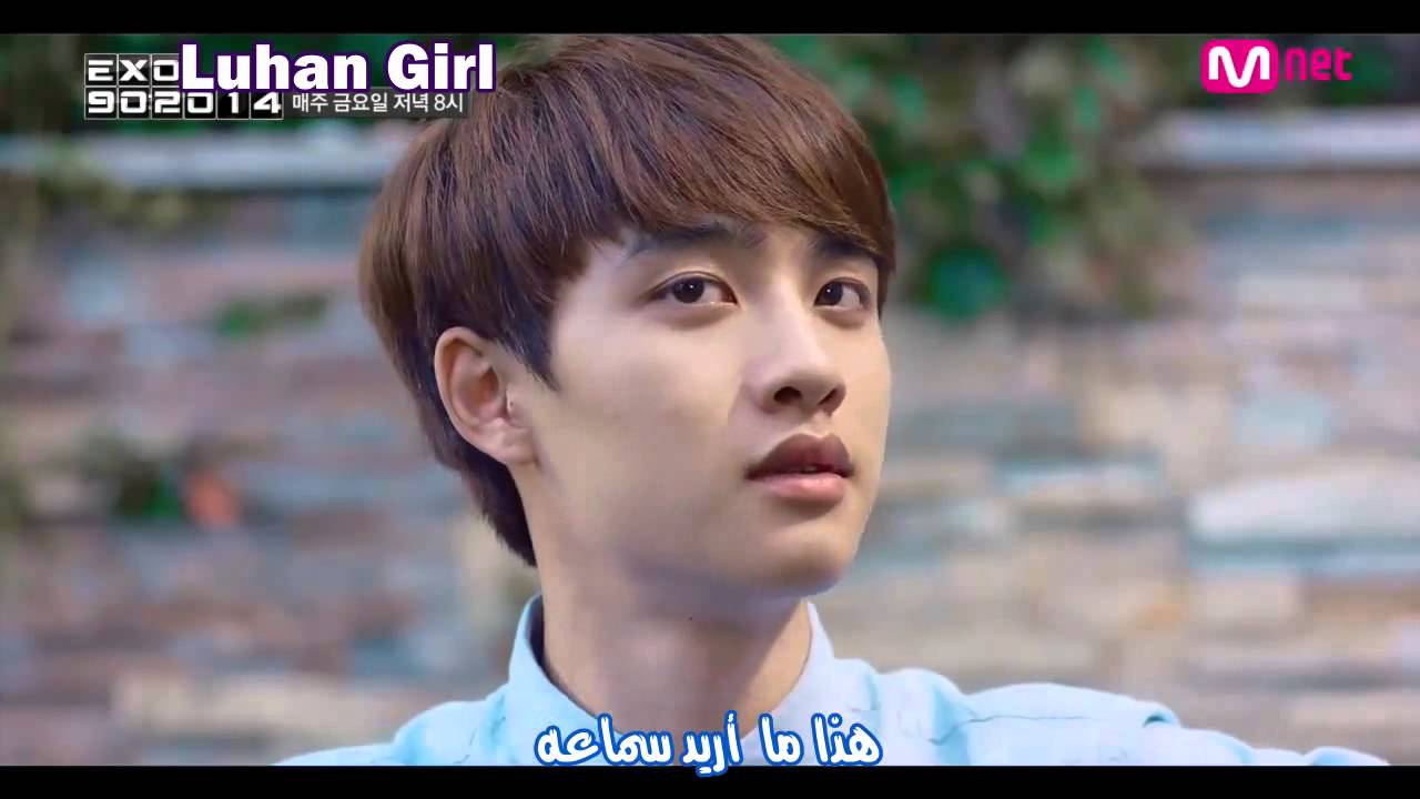 arabic sub , EXO D O MV Remake you are my girl - YouTube