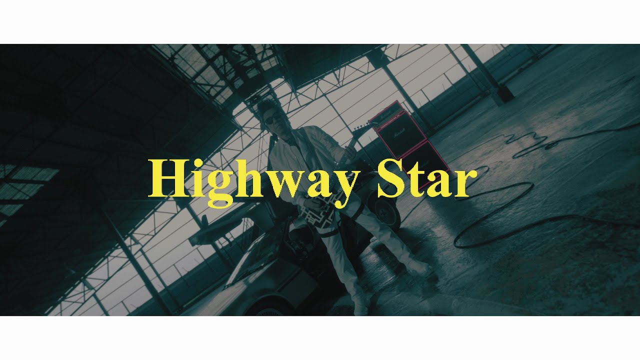 布袋寅泰 / HOTEI 「Highway Star」【OFFICIAL MUSIC VIDEO】 - YouTube