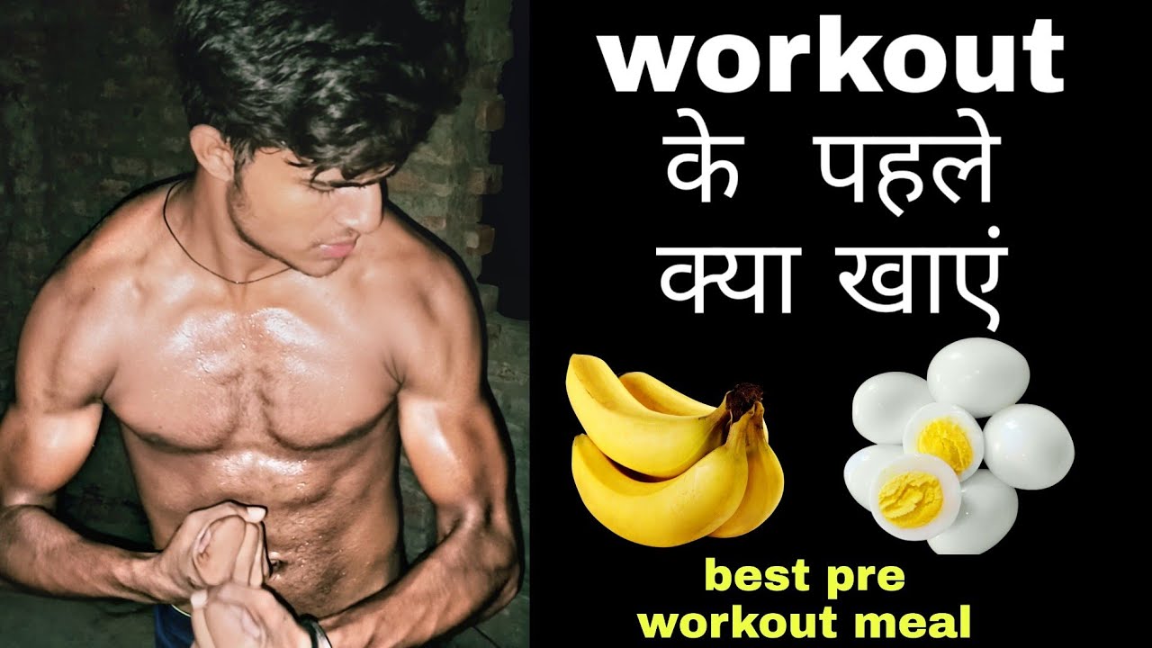 Best Pre Workout Meal For Muscle Gain Workout best-pre-workout-meal-for-muscle-gain-workout