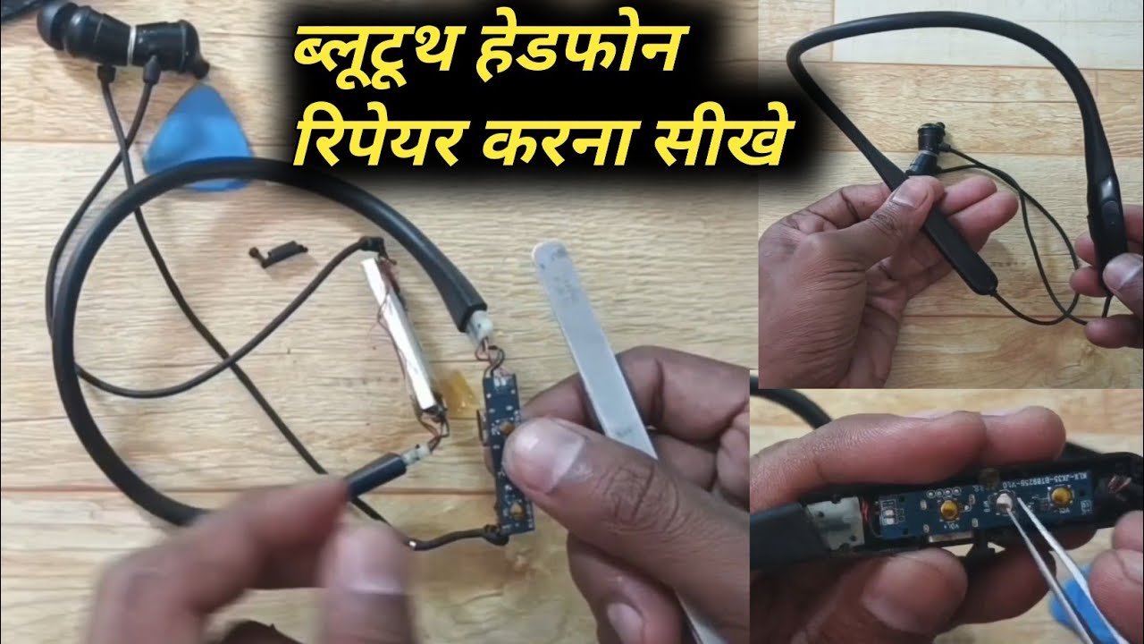 Bluetooth Headphone Repair in Hindi // How to Repair Bluetooth ...