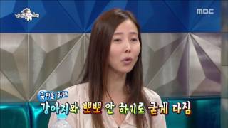 [RADIO STAR] 라디오스타 - Jealousy's icon, Kim Kook-jin 20161026