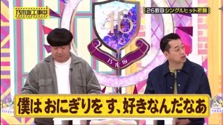 【26th最新版】設楽さんのタイトル間違えまとめ