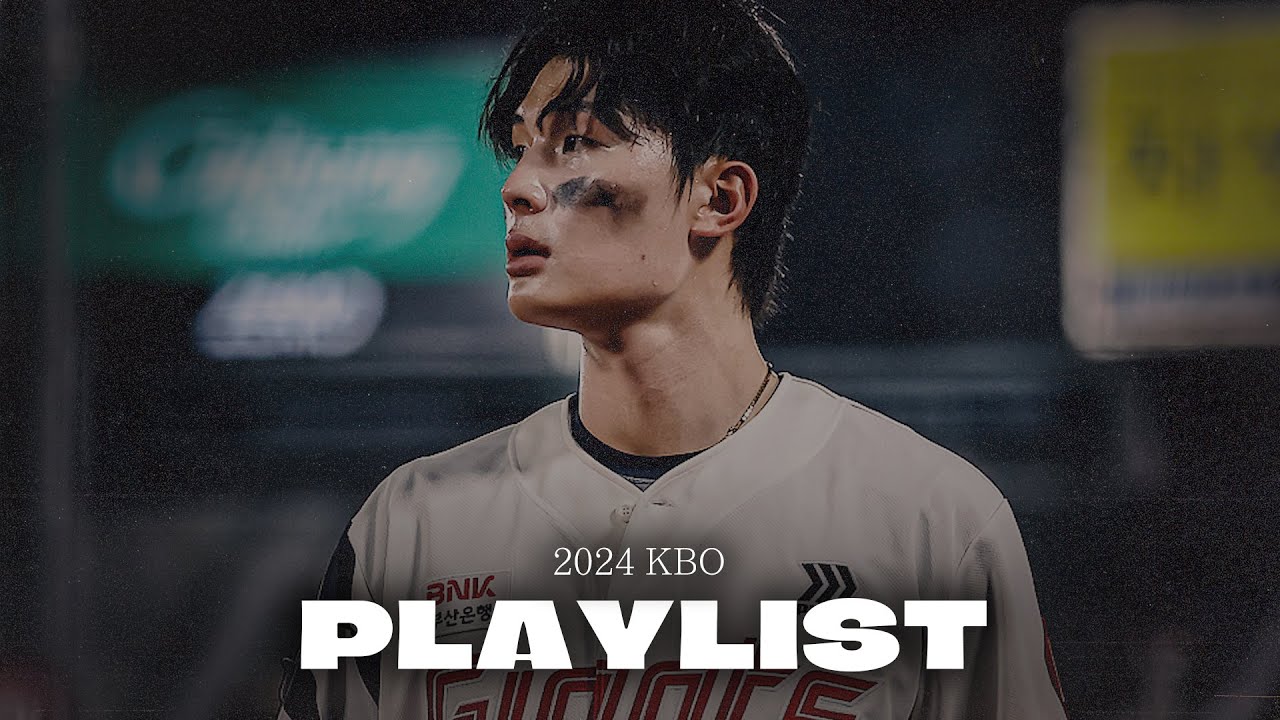 𝐏𝐥𝐚𝐲𝐥𝐢𝐬𝐭 내 취향 KBO 팀 응원가 모음 ⚾️ 10개 구단 1시간 플레이리스트