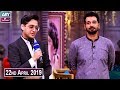 Watch Salam Zindagi With Faysal Qureshi - Remembring The Legend (Moin Akhter) - 22nd April 2019 Online In HD