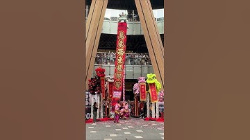 Thumbnail of 2025  Lion Dance Extravaganza