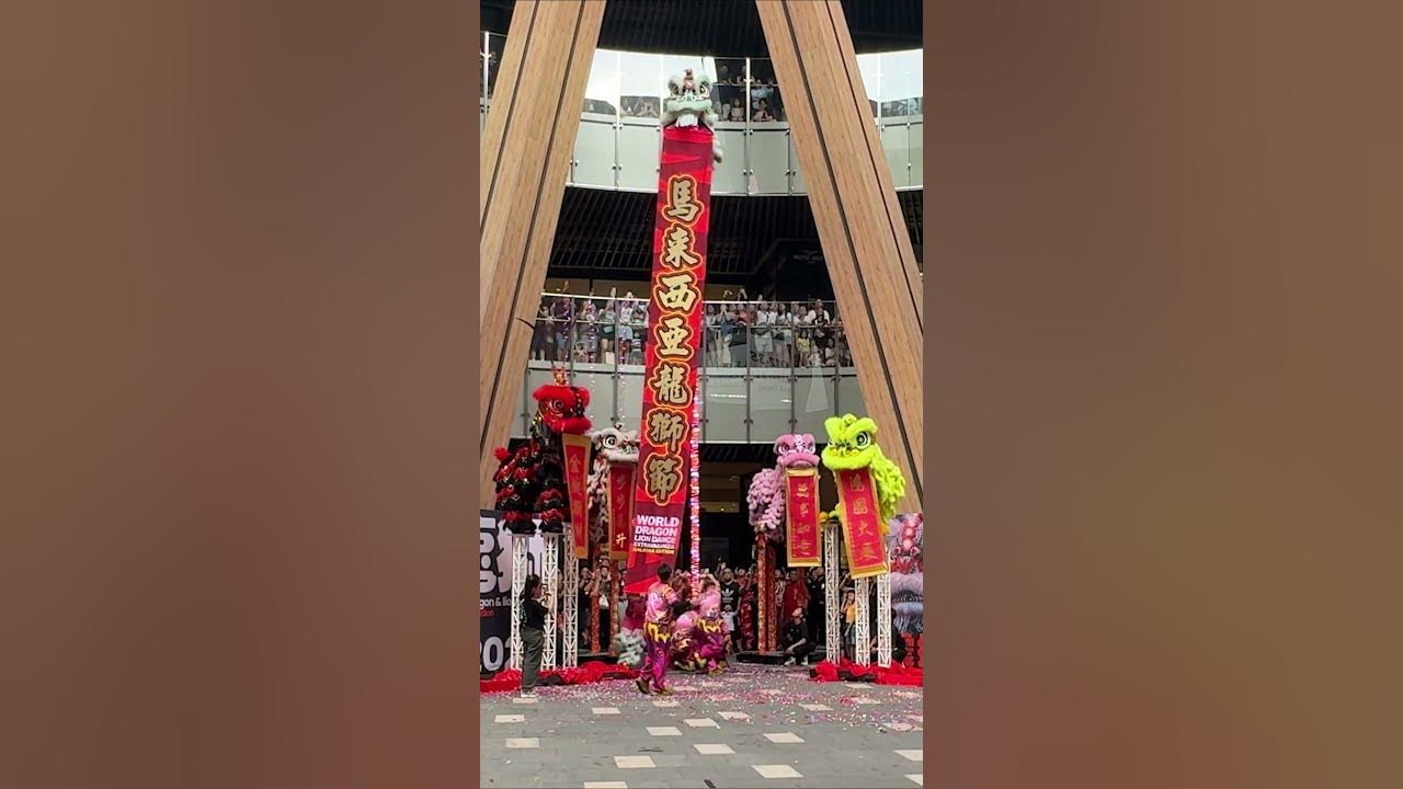 2025  Lion Dance Extravaganza