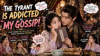【ENG DUB | FULL】I Just Wanted to Eat Gossip But the Tyrant Emperor Fell in Love With Me！#minidrama screenshot 1