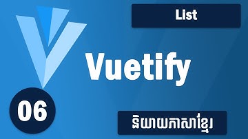 តោះរៀន Vuetify សម្រាប់អ្នកចាប់ផ្តើមដំបូង #06 - List