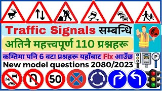 Driving license most important 110 traffic signals 2080 || Traffic Signal video in Nepali fix qns || screenshot 5