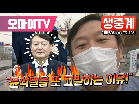 &amp;quot; / [생중계 ] 민주당 최고위원회의 / (녹화) <strong>민화협</strong> 2020 통일문화축제