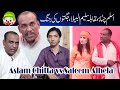 Faisalabadi Comedian Aslam Chitta,s Interview with Saleem Albela | Albela Tv Presentation Funny Talk