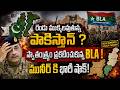 Pakistan Breaking Into Two Pieces..?పాక్ ఆర్మీపై బలూచి వీరుల మెరుపు దాడి. స్పాట్ లోనే ౩౦ మంది | NHTV