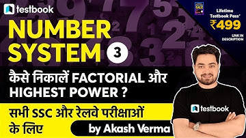 11:00 AM - Number System Tricks for SSC CHSL, SSC CGL, NTPC & Group D | Maths by Akash Sir | Part 3