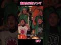 音楽会に「BFF」 　#shorts