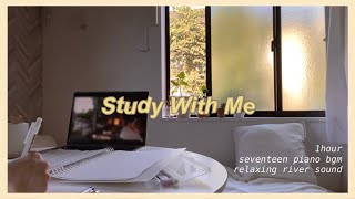 Study with me✍1hourseventeen piano bgm+relaxing river soundJapanese carat