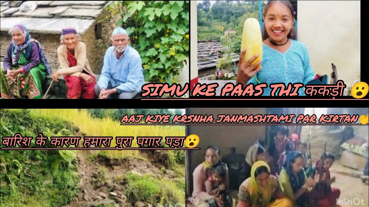 Krsnha janmashtami par kiye kirtan 👏👏💌