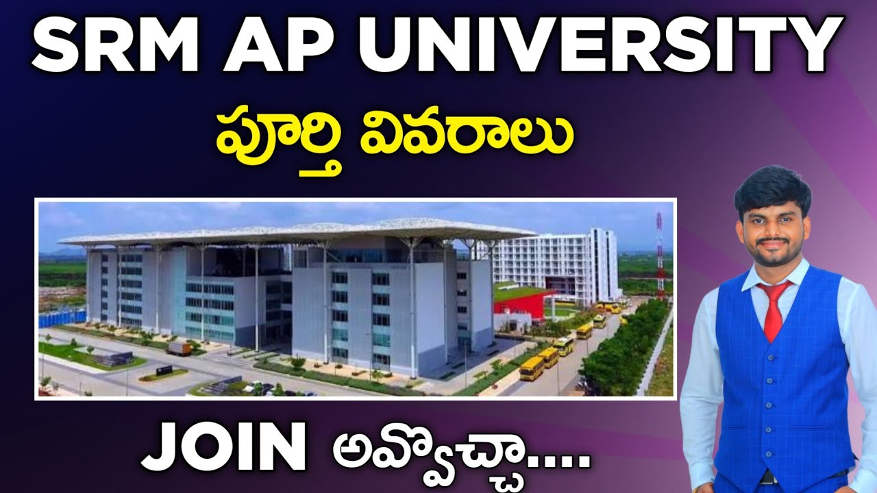SRM AP University 2025 Full Details | AP EAMCET Counselling | Eapcet Updates