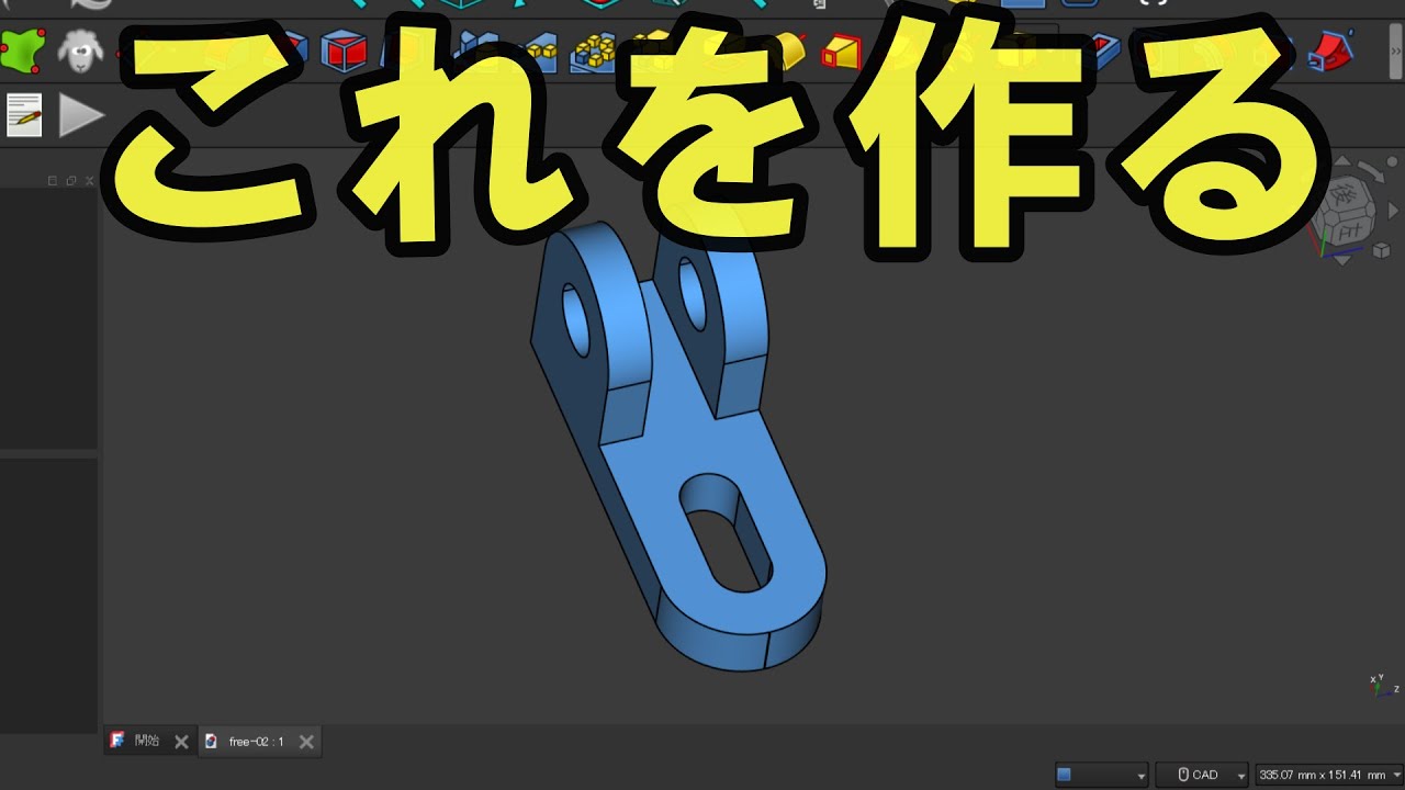 3D sampleの作成、結構面倒 - YouTube