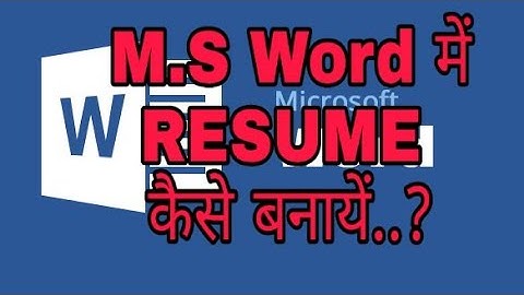 How to create Resume||How to make resume||Resume||Biodata||M.S Word